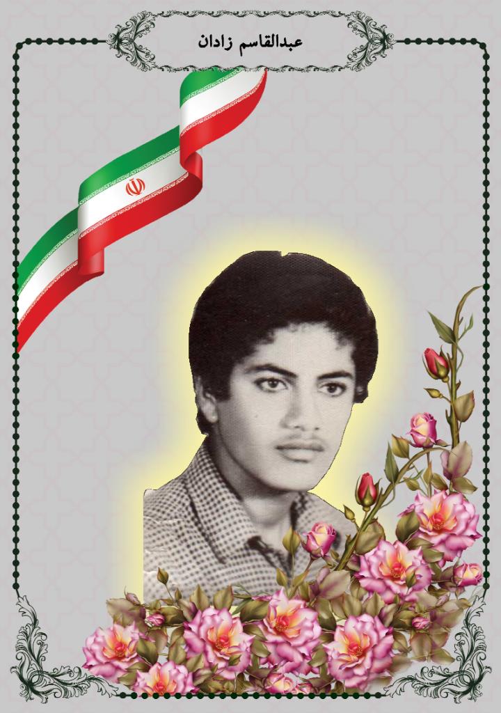 فاقد تصویر